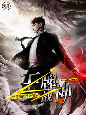 王牌战神短剧在线观看  王牌战神短剧在线观看--第1张