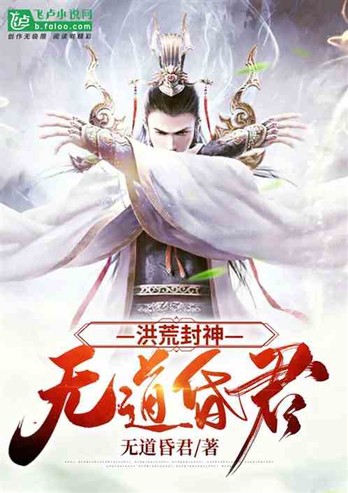 无道昏君短剧在线观看  无道昏君短剧在线观看，无道昏君短剧在线观看，宫廷权谋之谜--第1张