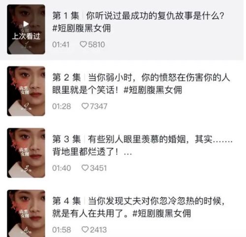 九零重返巅峰短剧在线观看  九零重返巅峰短剧在线观看，九零重返巅峰，短剧在线观看--第1张
