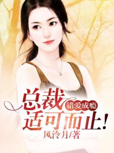 错爱成瘾短剧在线观看  错爱成瘾短剧在线观看--第1张