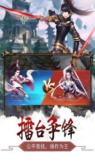 剑破苍穹长篇短剧在线观看  剑破苍穹，长篇短剧在线观看，剑破苍穹，长篇短剧在线观看--第1张