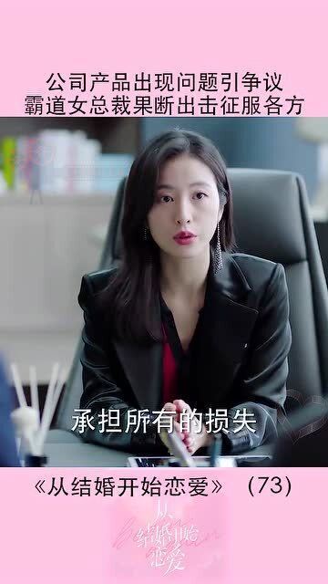 厉少的替罪弃妇短剧在线观看  厉少的替罪弃妇短剧在线观看--第1张