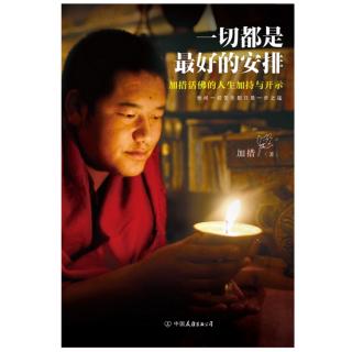 妙偶天成你好姜先生短剧在线观看  妙偶天成，你好姜先生--第1张