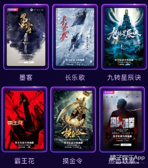 镇狱狂龙长篇短剧在线观看短剧在线观看  镇狱狂龙，长篇短剧在线观看，镇狱狂龙，短剧在线观看之热血传奇--第1张
