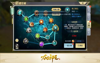天命神王短剧在线观看  天命神王短剧在线观看，天命神王短剧在线观看，一部奇幻的古装剧--第1张