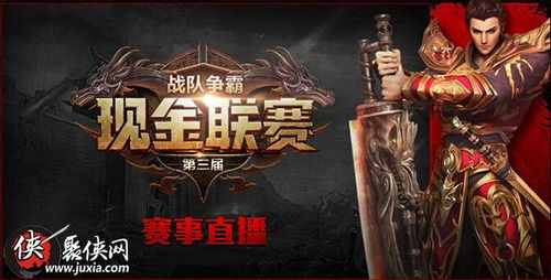 至尊战皇短剧在线观看  至尊战皇短剧在线观看--第1张