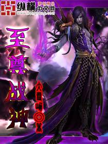 至尊战神短剧在线观看  至尊战神短剧在线观看，至尊战神短剧在线观看，热血激战，谁与争锋--第1张