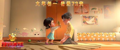 恰如冬日暖阳孟娜萌宝神助攻妈咪你要老公不要短剧在线观看  恰如冬日暖阳孟娜萌宝神助攻妈咪你要老公不要短剧在线观看--第1张