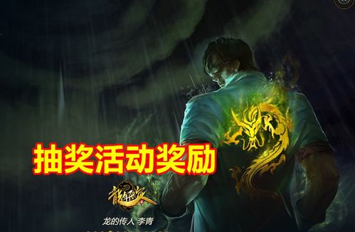 幽冥战神龙怒四方短剧在线观看  幽冥战神龙怒四方短剧在线观看，幽冥战神之龙怒四方短剧在线观看--第1张