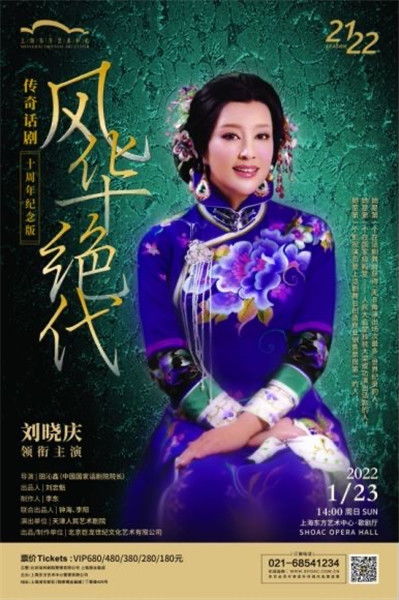 绝代短剧在线观看  绝代短剧在线观看，绝代短剧在线观看，一幕幕精彩瞬间尽在其中--第1张