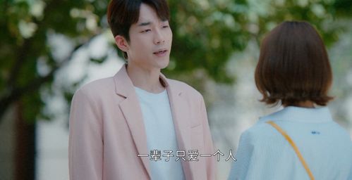 逃婚后阔少偏宠我短剧在线观看  逃婚后阔少偏宠我短剧在线观看--第1张