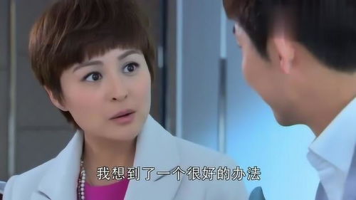 前妻的逆袭短剧在线观看  前妻的逆袭，前妻逆袭，前妻的逆袭短剧在线观看--第1张