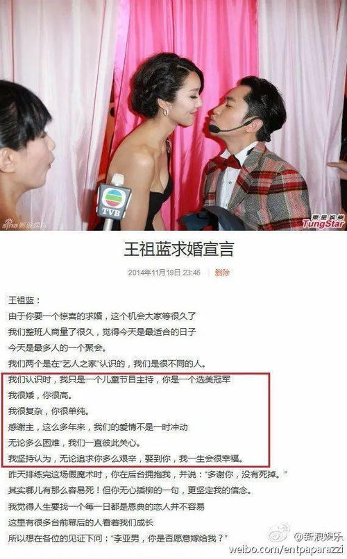 与影帝隐婚后我爆红了短剧在线观看  与影帝隐婚后我爆红了--第1张