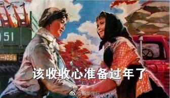 哎呀皇上来打工了短剧在线观看  哎呀皇上来打工了短剧在线观看，哎呀皇上来打工了，皇室短剧在线观看--第1张
