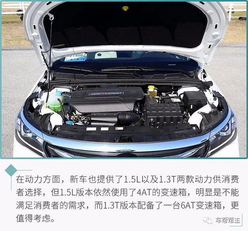 十万左右空间大又省油的轿车_十万左右空间大又省油的轿车--第1张