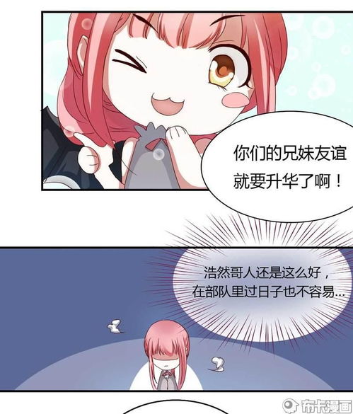 不良女闪婚短剧在线观看  不良女闪婚短剧在线观看，闪婚之不良女与神秘老公--第1张