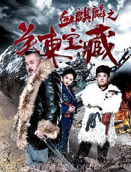 新版黜龙短剧在线观看  新版黜龙短剧在线观看，新版黜龙短剧在线观看，一部精彩的古装短剧--第1张