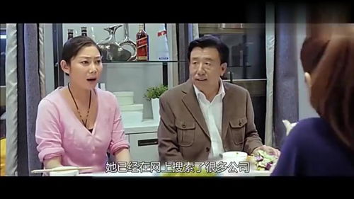 新版巅峰人生短剧在线观看  新版巅峰人生短剧在线观看--第1张