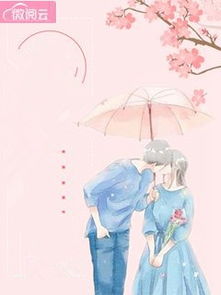 财迷萌妻短剧在线观看  财迷萌妻短剧在线观看--第1张