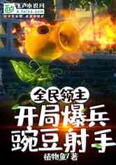 开局财富翻了一万倍短剧在线观看  开局财富翻了一万倍短剧在线观看，一夜暴富，开局财富翻了一万倍--第1张
