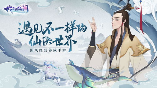 重生之都市修仙＆跨越时间长河逆转乾坤短剧在线观看  重生之都市修仙，跨越时间长河逆转乾坤，重生之都市修仙-跨越时间长河逆转乾坤--第1张