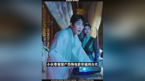 穿到古代当女帝短剧在线观看  穿到古代当女帝短剧在线观看，穿越女帝，古代风云之旅--第1张