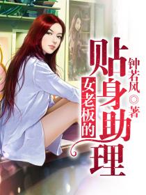 女总裁的换身奇遇记短剧在线观看  女总裁的换身奇遇记短剧在线观看，女总裁的换身奇遇记，总裁变身记在线观看--第1张