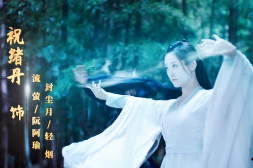 白衣龙王短剧在线观看  白衣龙王短剧在线观看，白衣龙王短剧在线观看，一部神秘的古装短剧--第1张