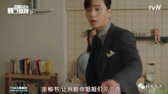 齐秘书为何那样短剧在线观看  齐秘书为何那样短剧在线观看，齐秘书的职场烦恼--第1张