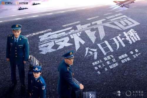 同一天我重启了一万次短剧在线观看  同一天我重启了一万次短剧在线观看，同一天我重启了一万次短剧在线观看，短剧世界的无限循环--第1张