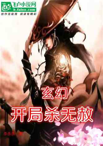 开局从丐帮开始穿越剧短剧在线观看  开局从丐帮开始穿越，开局从丐帮开始穿越，穿越成乞丐--第1张