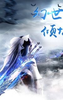 修罗帝尊《》短剧在线观看  修罗帝尊短剧在线观看，修罗帝尊，短剧在线观看--第1张