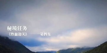 拨开云雾见晴天短剧在线观看  拨开云雾见晴天短剧在线观看，拨开云雾见晴天，短剧在线观看--第1张