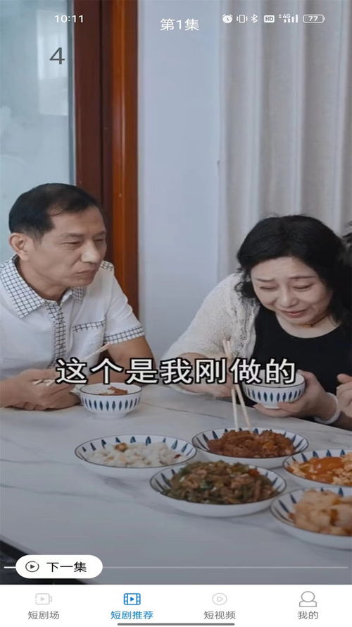 新版凌云短剧在线观看  新版凌云短剧在线观看，新版凌云短剧在线观看平台，免费观看，无需会员！--第1张