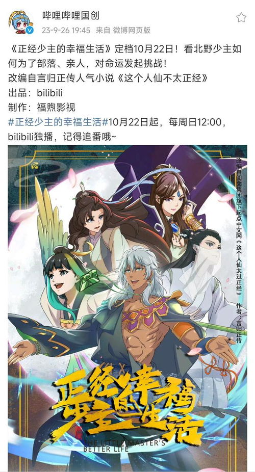 傲世龙君短剧在线观看  傲世龙君短剧在线观看，傲世龙君，短剧在线观看--第1张