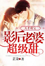 天才萌宝总裁妈咪带球跑短剧在线观看  天才萌宝总裁妈咪带球跑短剧在线观看，天才萌宝总裁妈咪带球跑短剧在线观看，天才宝贝与神秘总裁的奇妙之旅--第1张