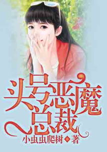 恶魔总裁的偏执宠爱短剧在线观看  ，恶魔总裁的偏执宠爱，短剧在线观看，恶魔总裁的偏执宠爱，总裁的独宠之路在线观看--第1张