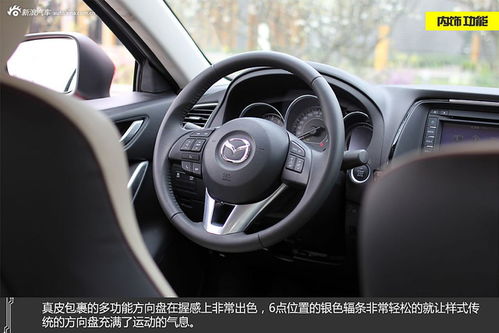 马自达6新款阿特兹2021款_马自达6新款阿特兹试驾--第1张