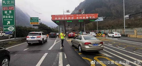 中国高速公路网查路况_中国高速查询网--第1张