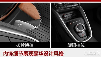 宝骏510自动挡图片_宝骏510自动挡图解--第1张