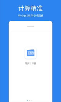 车贷计算器2021_车贷计算器在线计算器2023--第1张