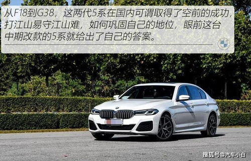宝马5系缺点大全_5系的缺点--第1张
