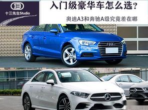 奥迪a3落地_奥迪a3落地价14万是真的吗--第1张