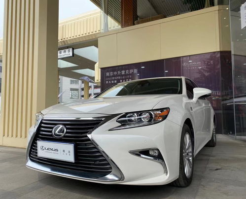 二手es200雷克萨斯报价表_二手es250雷克萨斯报价--第1张