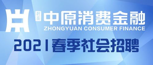 比亚迪招聘官网社会招聘网站_比亚迪招聘官网社会招聘网站郑州--第1张
