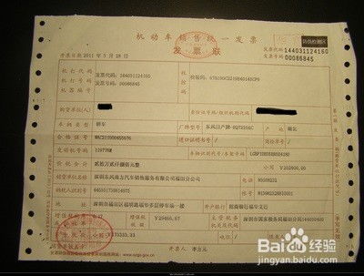 车辆购置税怎么计算的_车辆购置税怎么计算的啊--第1张
