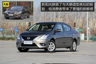 尼桑阳光2022款报价及图片自动挡_尼桑阳光最新报价--第1张