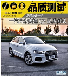 最便宜的奥迪多少钱一辆_最便宜的奥迪是多少钱--第1张