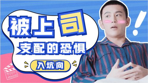 社畜翻身当老板短剧在线免费观看全集  社畜翻身当老板，短剧在线免费观看全集，社畜翻身当老板，短剧在线免费全集观看--第1张