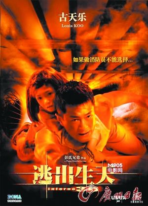 逃出生天缅北之王短剧在线免费观看全集  逃出生天，缅北之王短剧在线免费观看全集--第1张